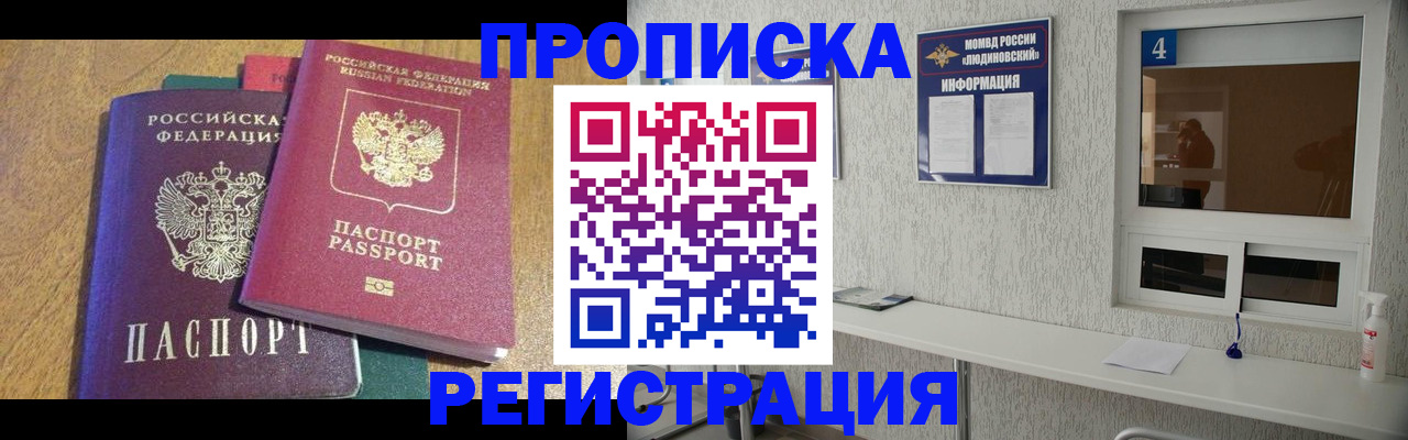 временная регистрация адрес в Самарской области
